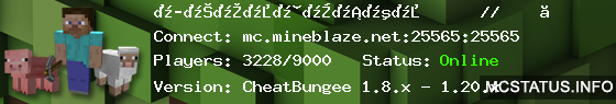 MineBlaze